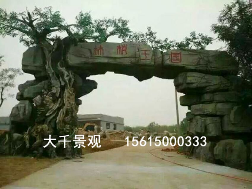 點擊查看詳細信息<br>標題：大門造型 閱讀次數：1855