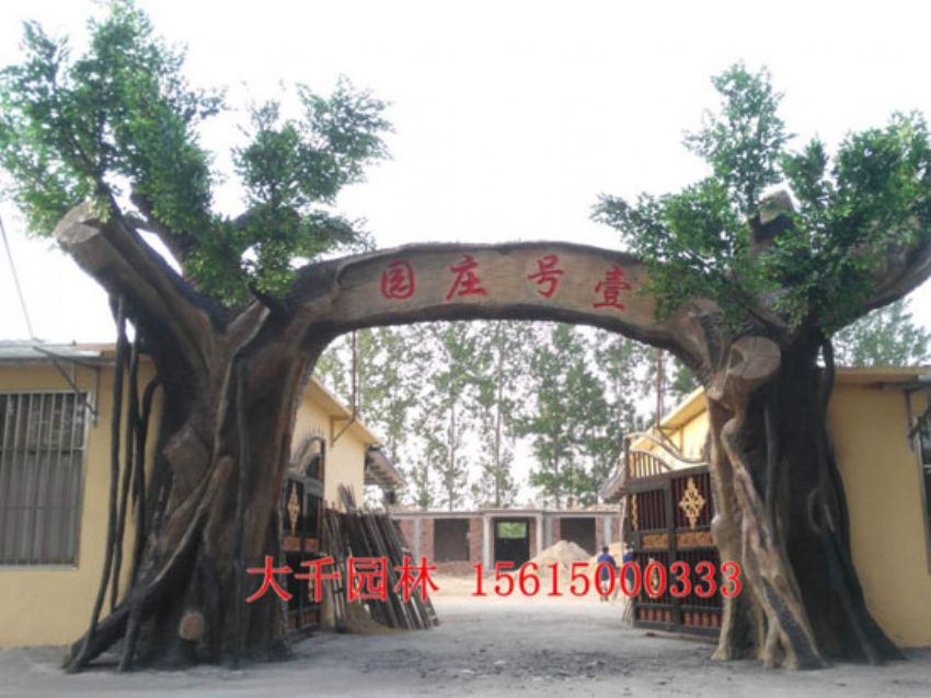 點擊查看詳細(xì)信息<br>標(biāo)題：大門造型 閱讀次數(shù)：2429