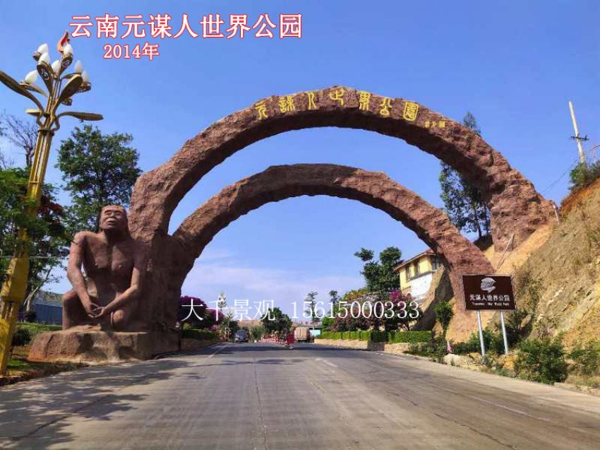 點(diǎn)擊查看詳細(xì)信息<br>標(biāo)題：大門(mén)造型 閱讀次數(shù)：1144