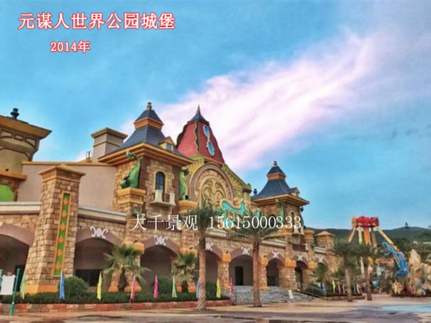 點(diǎn)擊查看詳細(xì)信息<br>標(biāo)題：假山 閱讀次數(shù)：1239